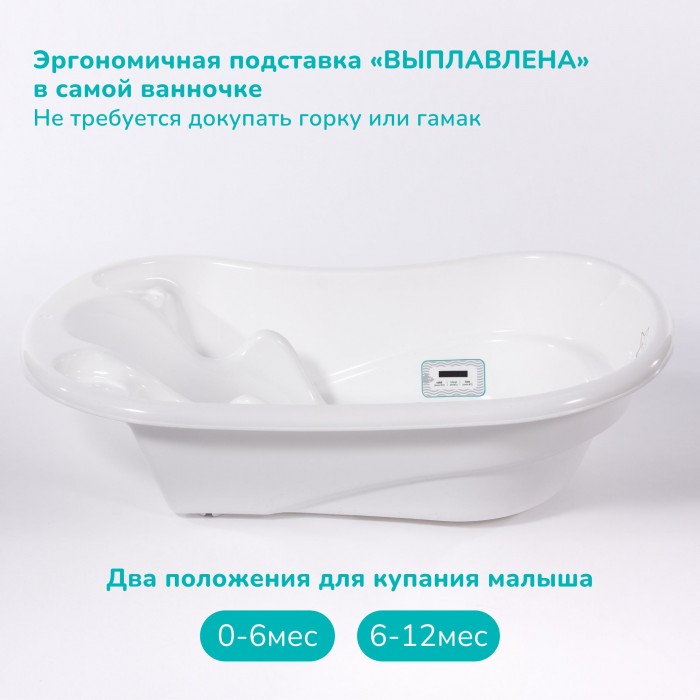 Forest kids Ванночка для купания Tarrega