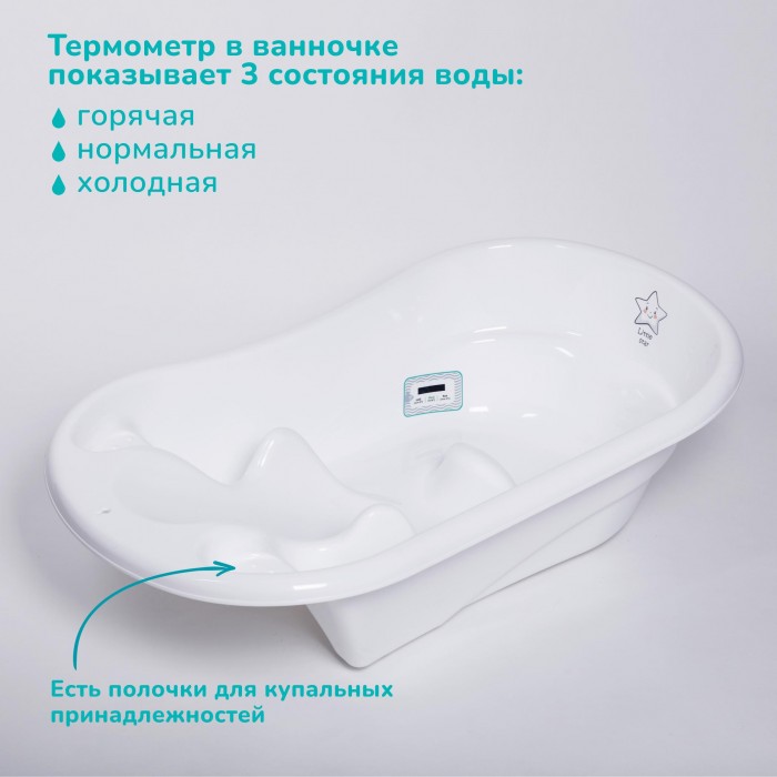 Forest kids Ванночка для купания Tarrega