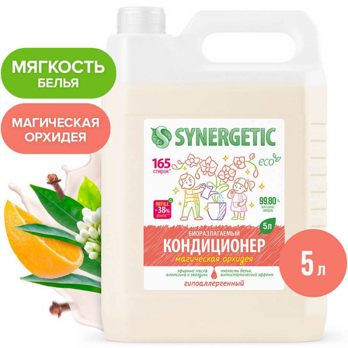 Бытовая химия Synergetic Кондиционер для белья Магическая орхидея 5 л цена и фото