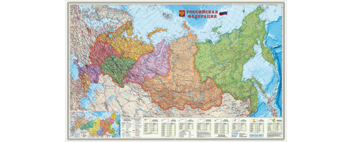 Геодом Карта настенная на рейках Российская Федерация П/А Федеральные округа 124х80 см