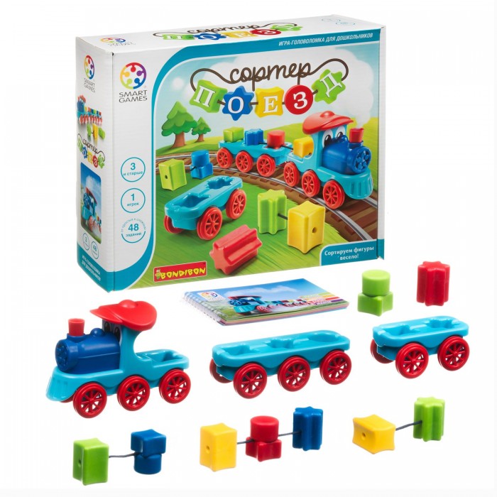 Сортеры Bondibon Логическая игра Поезд твердая искусственная 3d головоломка деревянная геометрическая детская обучающая игрушка деревянные блоки настольные игры 2 стиля