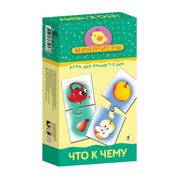 Игра что к чему детская настольная