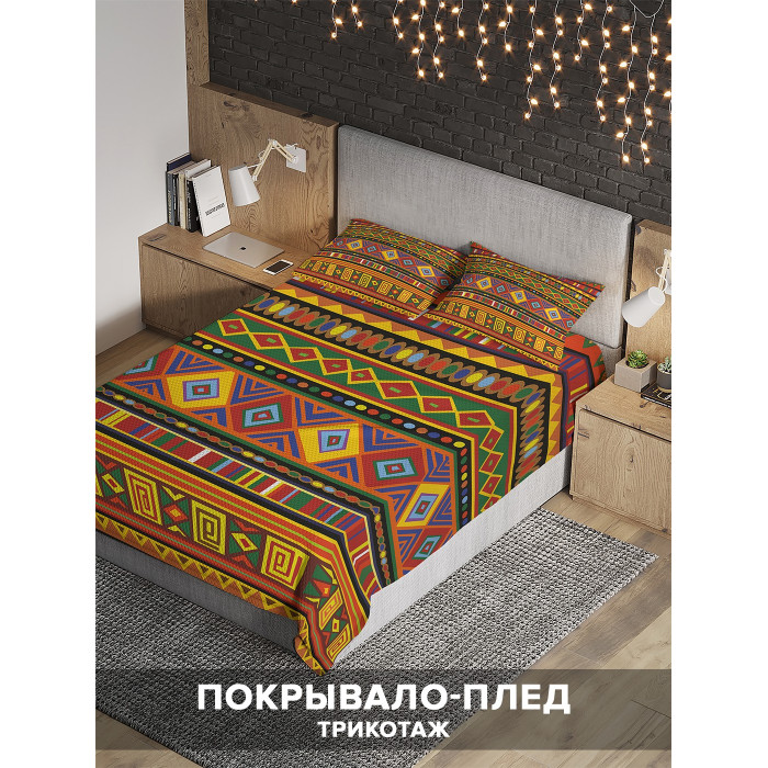 

Ambesonne Покрывало на 2-спальную кровать Странственные узоры 235х220 и две наволочки 70x50, Покрывало на 2-спальную кровать Странственные узоры 235х220 и две наволочки 70x50