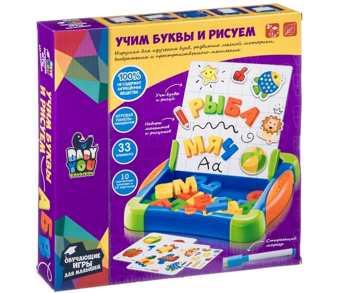 Bondibon Обучающая игра для малышей Baby You Учим буквы и рисуем аппликации пластилином учим буквы