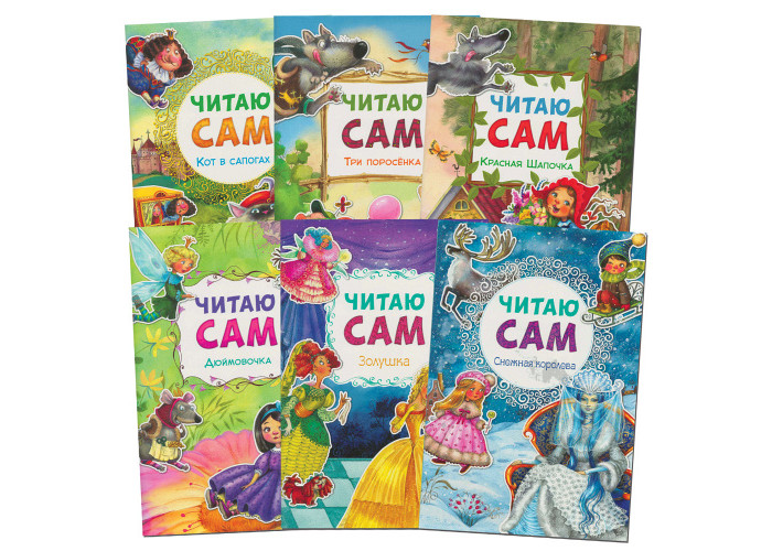 

Мозаика kids Читаю сам Набор из 6 книг, Читаю сам Набор из 6 книг