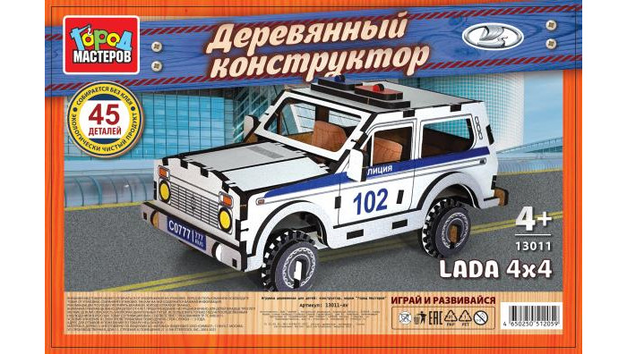 

Конструктор Город мастеров Lada 4x4 полиция (45 деталей), Lada 4x4 полиция (45 деталей)