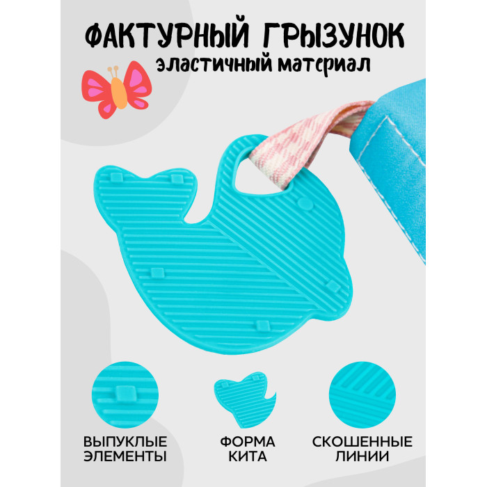 AmaroBaby Книжка-игрушка с грызунком Soft Book Противоположности