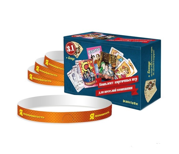 

Нескучные Игры Игра 3 в 1. Фанты. Мафия. Я знаменитость 7772, Игра 3 в 1. Фанты. Мафия. Я знаменитость 7772