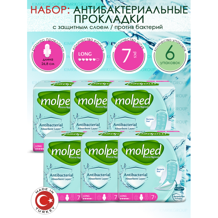Molped Гигиенические антибактериальные прокладки Antibac Long 7 шт. 6 упаковок molped ежедневные прокладки first