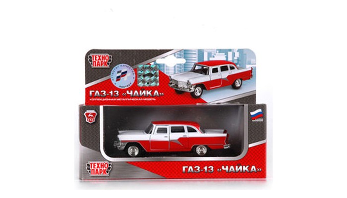 

Технопарк Машина Газ Чайка, Машина Газ Чайка