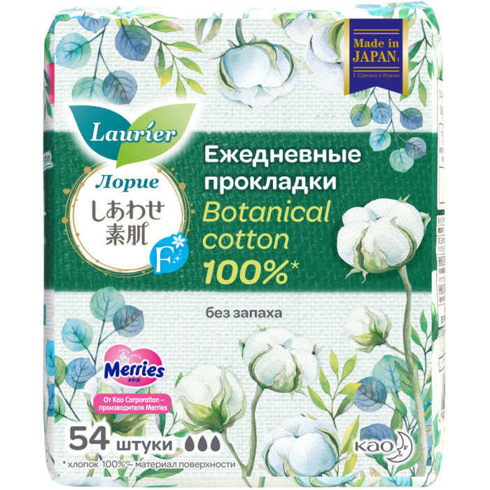 Laurier F Botanical Cotton Гигиенические прокладки на каждый день 54 шт. прокладки женские naturella cotton maxi 10 шт 0001038270