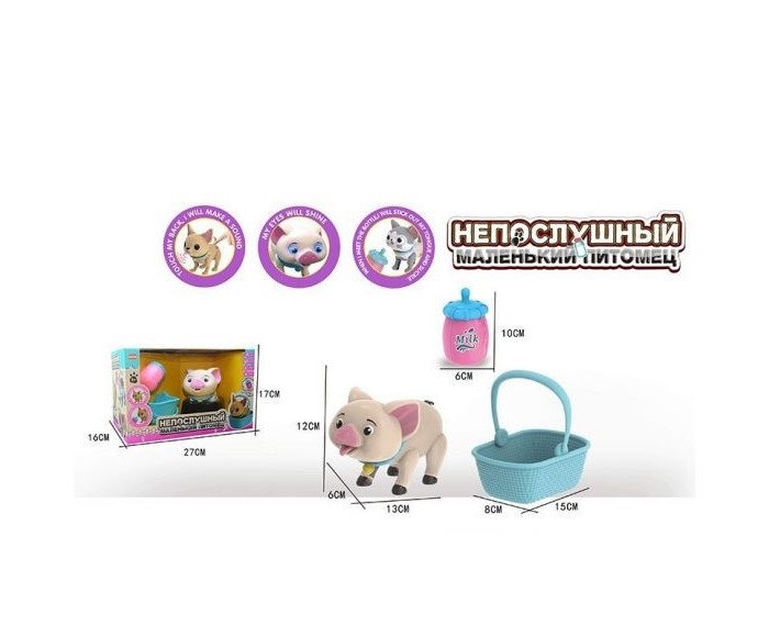 

Интерактивная игрушка Наша Игрушка Поросенок сенсорный, Поросенок сенсорный