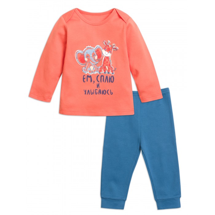 Комплекты детской одежды Pelican Комплект для мальчиков (джемпер, брюки) BFAJP1203