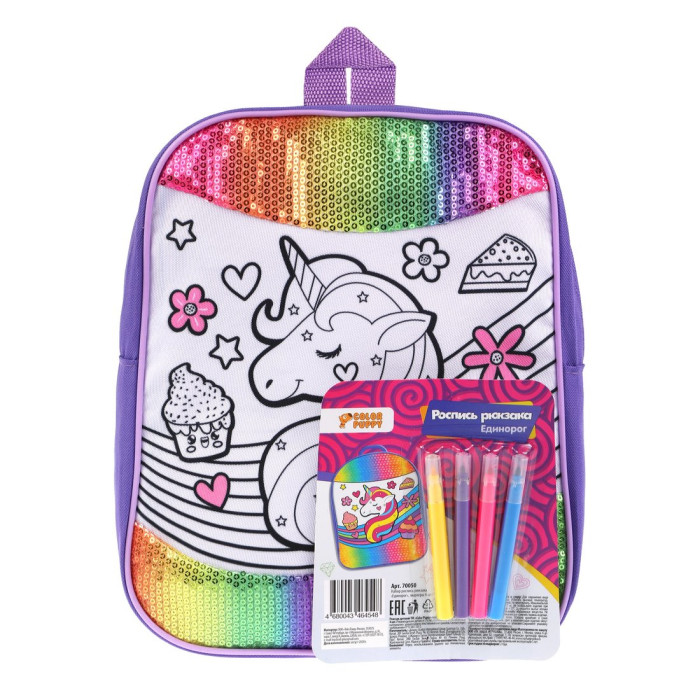 

Color Puppy Набор роспись рюкзака Единорог, Набор роспись рюкзака Единорог