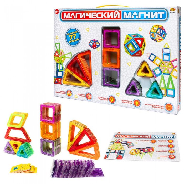 Конструктор ABtoys Магический магнит (77 деталей) abtoys набор игровой baby ardana дома у сестрёнок