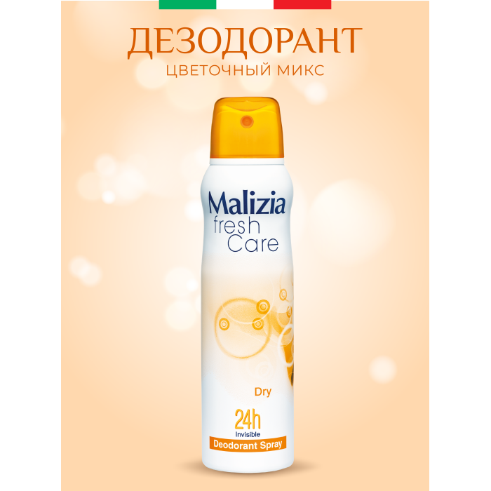 

Malizia Дезодорант-антиперспирант Fresh Care Dry 150 мл, Дезодорант-антиперспирант Fresh Care Dry 150 мл