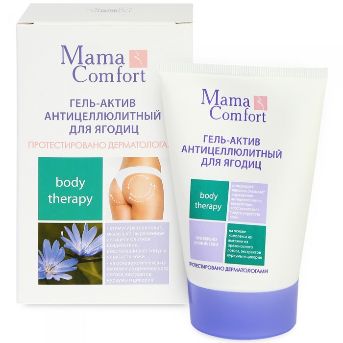 Mama Comfort Антицеллюлитный гель-актив для ягодиц  100г гель скраб фитофлорис антицеллюлитный