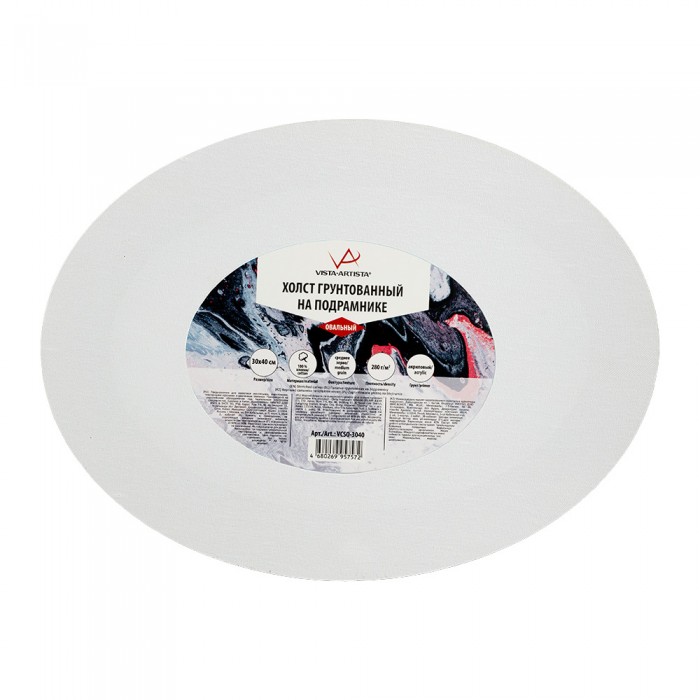 

Vista-Artista Холст грунтованный на подрамнике овальный среднезернистый 30 х 40 см, Холст грунтованный на подрамнике овальный среднезернистый 30 х 40 см