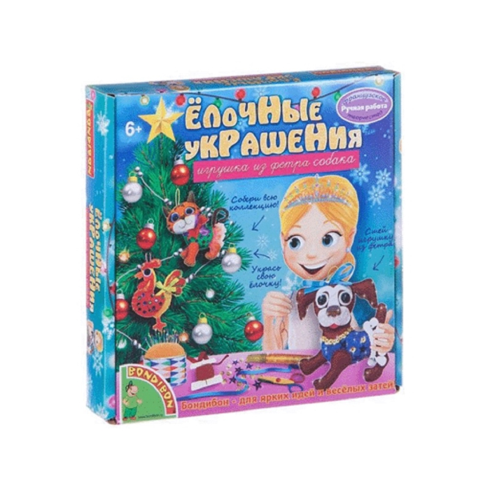 

Bondibon Набор для творчества Ёлочные украшения из фетра Собака, Набор для творчества Ёлочные украшения из фетра Собака