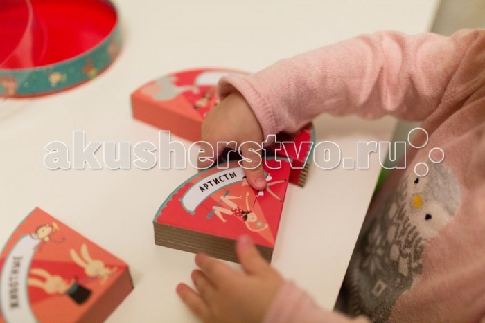 Clever Набор из трёх книг Цирк