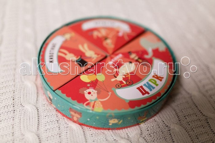 Clever Набор из трёх книг Цирк