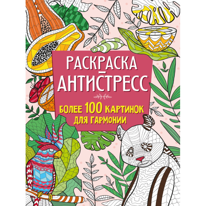 Картина раскраска по номерам на холсте - 40*50см Идейка КН3264 Подсолнечная гармония