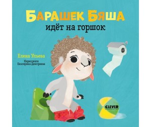 Mimibabybook — производство книжек и наборов для творчества из фетра