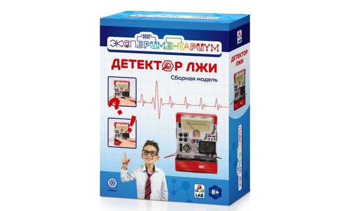 

1 Toy Экспериментаниум Детектор лжи, Экспериментаниум Детектор лжи