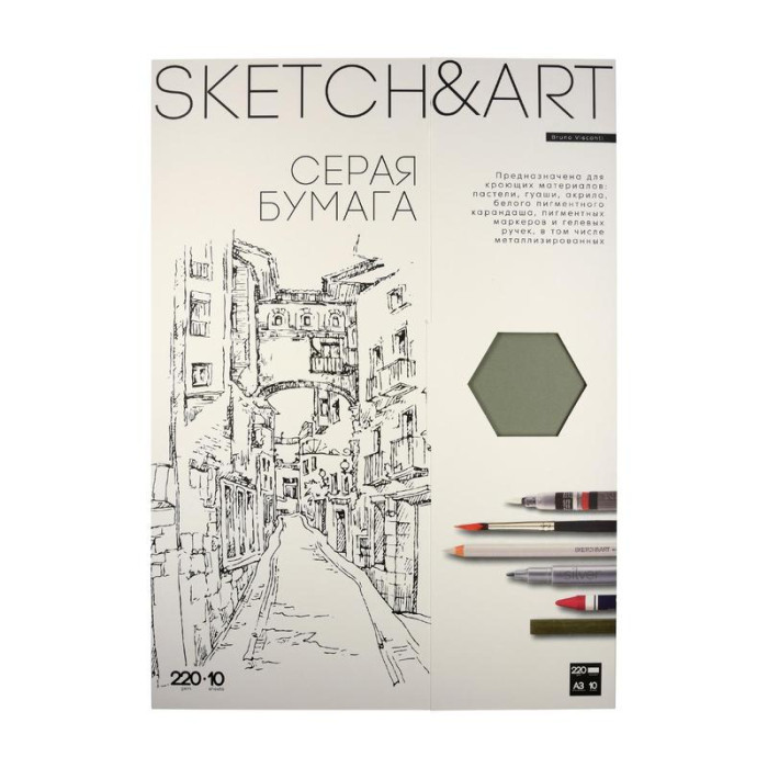 

Bruno Visconti Набор бумаги для скетчинга Sketch&Art A3 10 листов, Набор бумаги для скетчинга Sketch&Art A3 10 листов