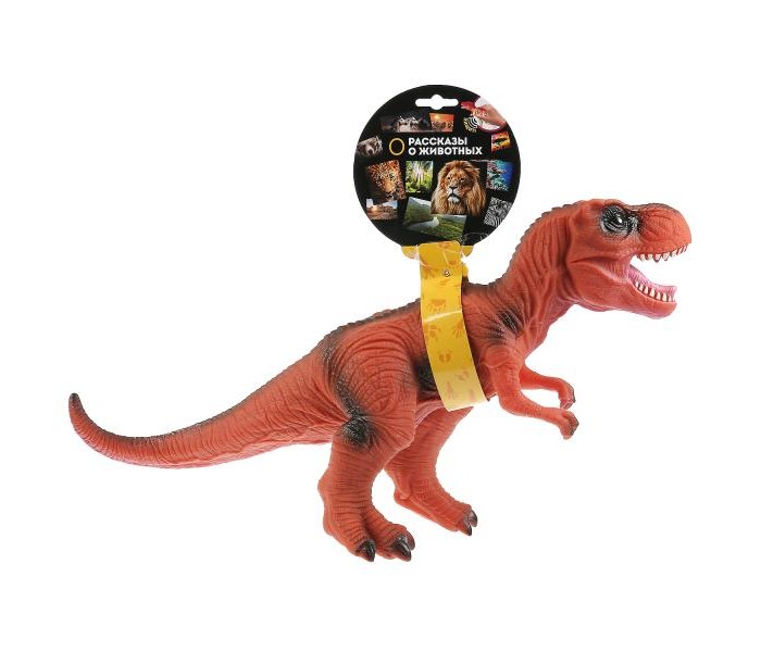 

Играем вместе игрушка Тиранозавр со звуком ZY872426-IC, игрушка Тиранозавр со звуком ZY872426-IC