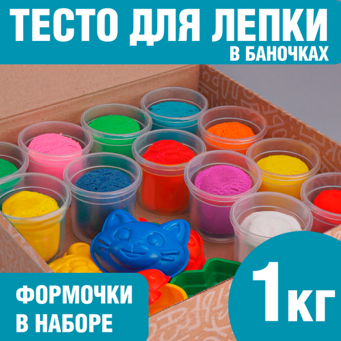 Lori Разноцветное тесто пластилин для лепки 12 баночек по 80 г