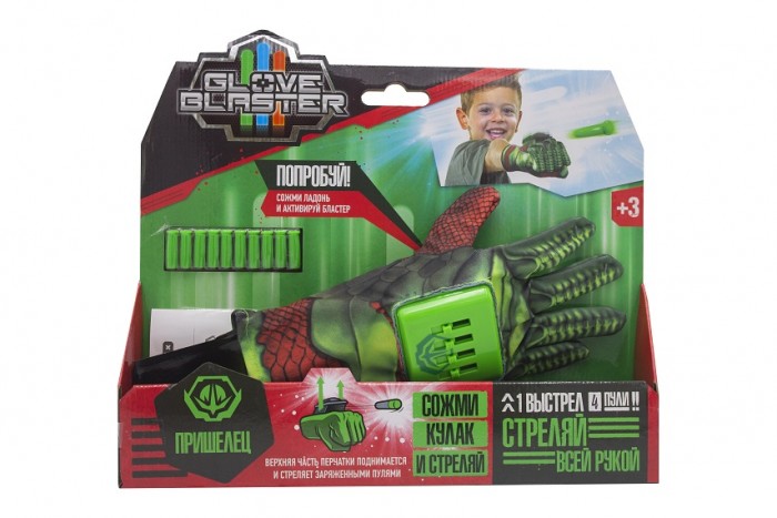 Glove Blaster Перчатка-бластер Пришелец с пулями 10 шт. шт MD81002RB