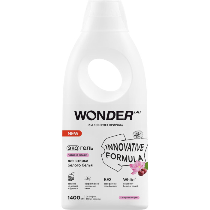 Бытовая химия Wonder Lab Гель для стирки белого белья с ароматом лотоса и вишни 1400 мл