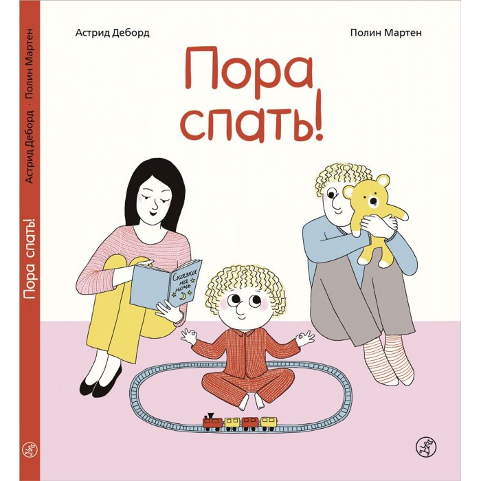 Купить Книги Издательства Добрая Книга