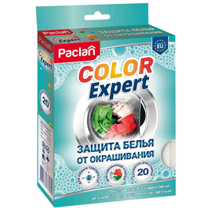 

Paclan Color Expert салфетки для защиты белья от окрашивания во время стирки 20 шт., Color Expert салфетки для защиты белья от окрашивания во время стирки 20 шт.