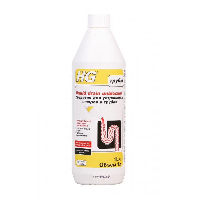 HG Средство для устранения засоров в трубах 1 л средство для устранения засоров от волос