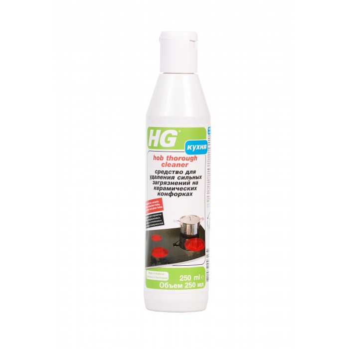 HG Средство для удаления сильных загрязнений на керамических конфорках 0.25 л средство для удаления пятен от пота и дезодоранта hg