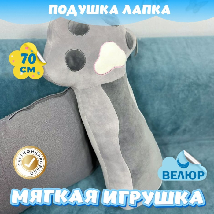 Дидактические игрушки