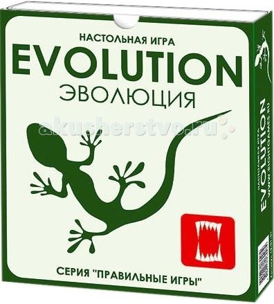 Правильные игры Настольная игра Эволюция