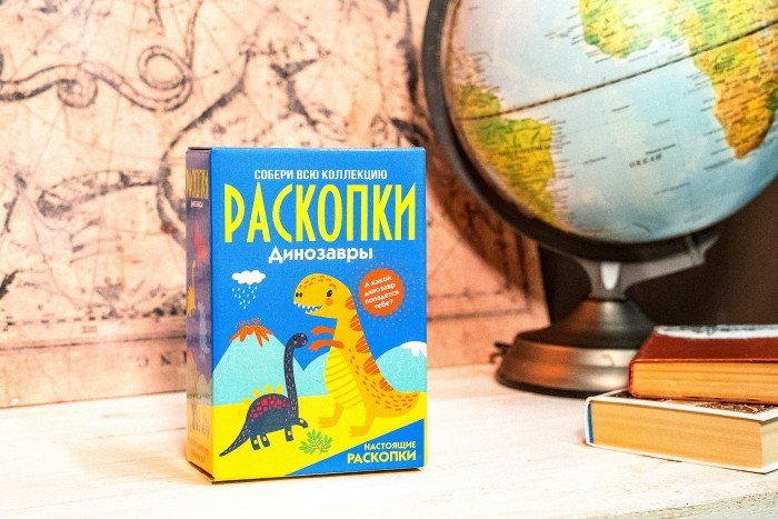 

Раскопки Большой набор для проведения раскопок Динозавры, Большой набор для проведения раскопок Динозавры