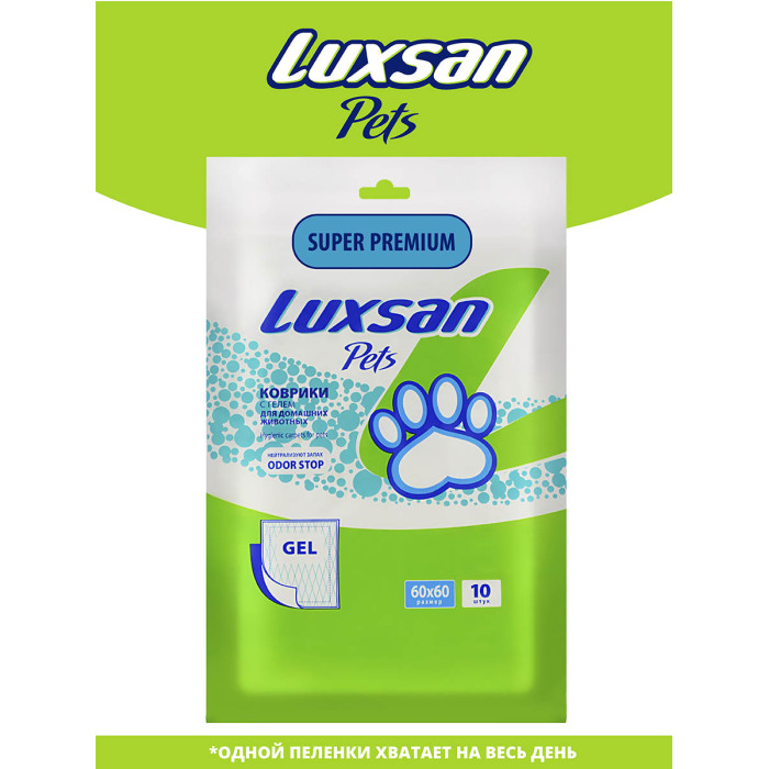 Luxsan Pets Коврик Premium Gel для животных №10 60x60 см
