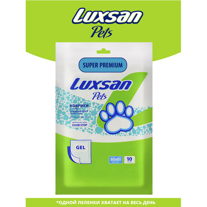 фото Luxsan pets коврик premium gel для животных №10 60x60 см