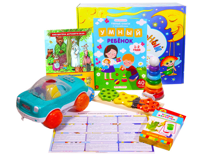 

Удивительный мир Развивающий набор для детей 1 год и 6 месяцев, Развивающий набор для детей 1 год и 6 месяцев