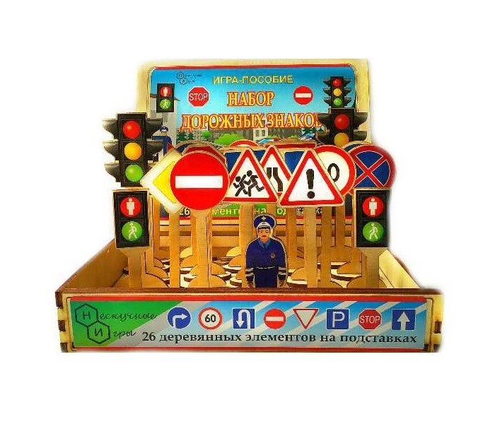 игровые наборы abtoys обучающая игра светофор и дорожные знаки Деревянные игрушки Бэмби Набор Дорожные знаки 7777