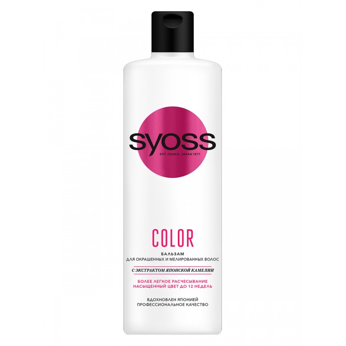 

Syoss Бальзам Color 450 мл, Бальзам Color 450 мл