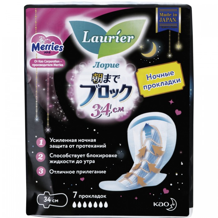 Гигиенические прокладки Laurier Super Absorbent Женские ночные гигиенические прокладки с крылышками 34 см 7 шт. 2 упаковки