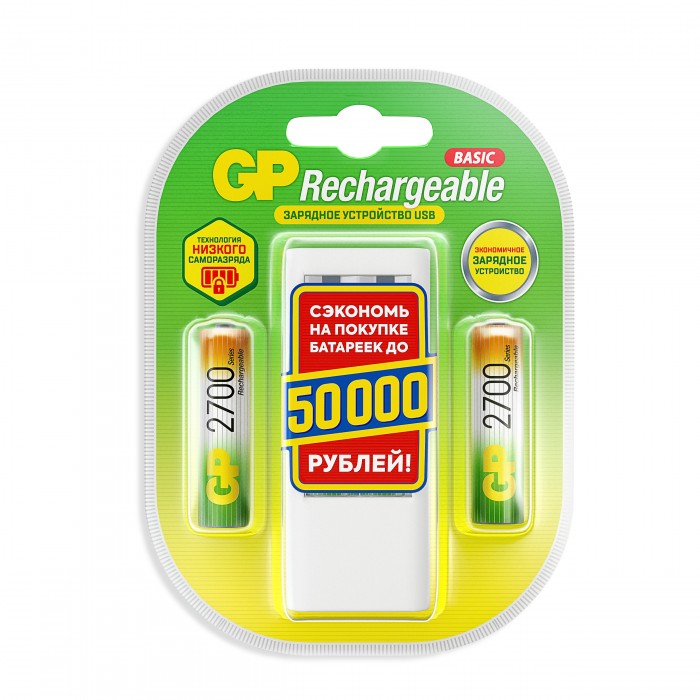 

GP Batteries Зарядное устройство АА/ААА 270AAHC/CPB2-2CR2 с аккумуляторами, Batteries Зарядное устройство АА/ААА 270AAHC/CPB2-2CR2 с аккумуляторами