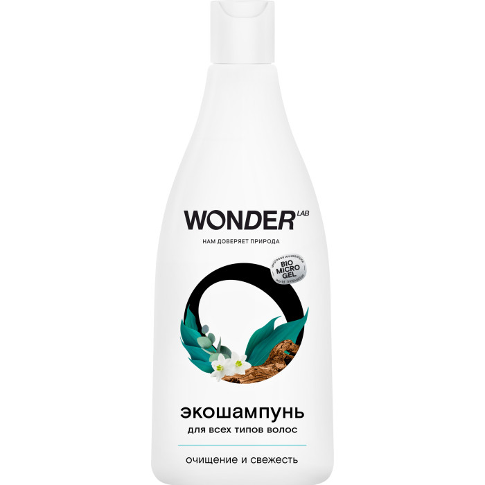  Wonder Lab Экошампунь для всех типов волос Очищение и свежесть 550 мл