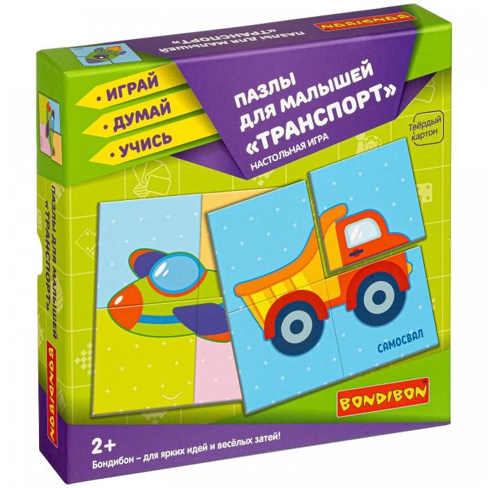 Игры для малышей Bondibon Настольная игра пазлы Транспорт пазлы alatoys транспорт пзл2116