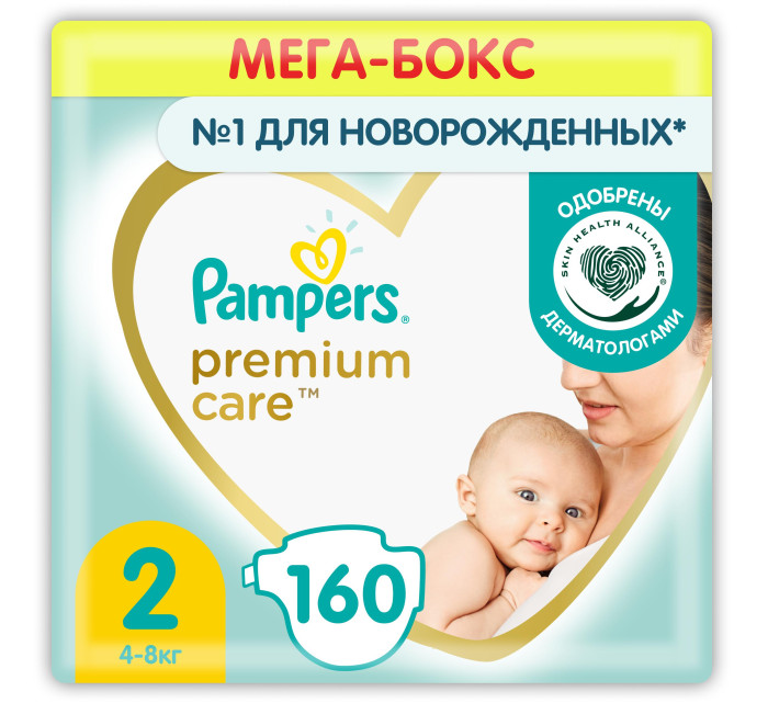  Pampers Подгузники Premium Care для новорожденных р.2 (4-8 кг) 160 шт.